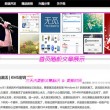 香港最准最快资料网站挂牌